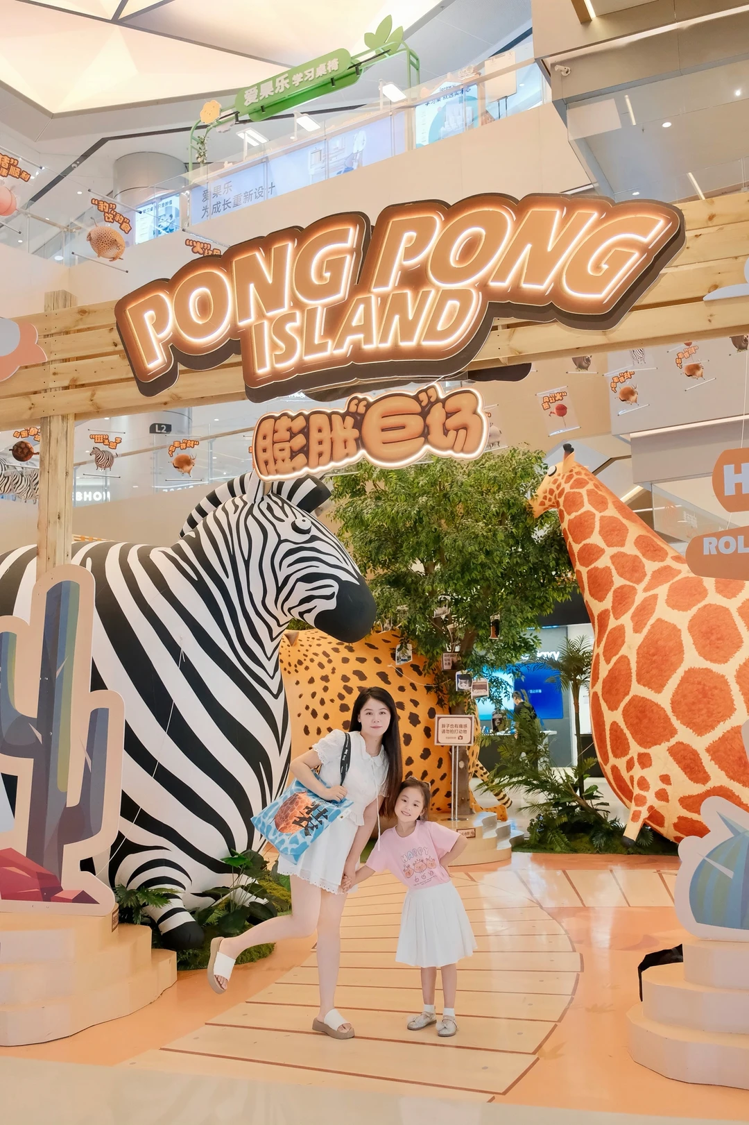 儿童节遛娃｜武汉新展免费🆓膨胀动物园