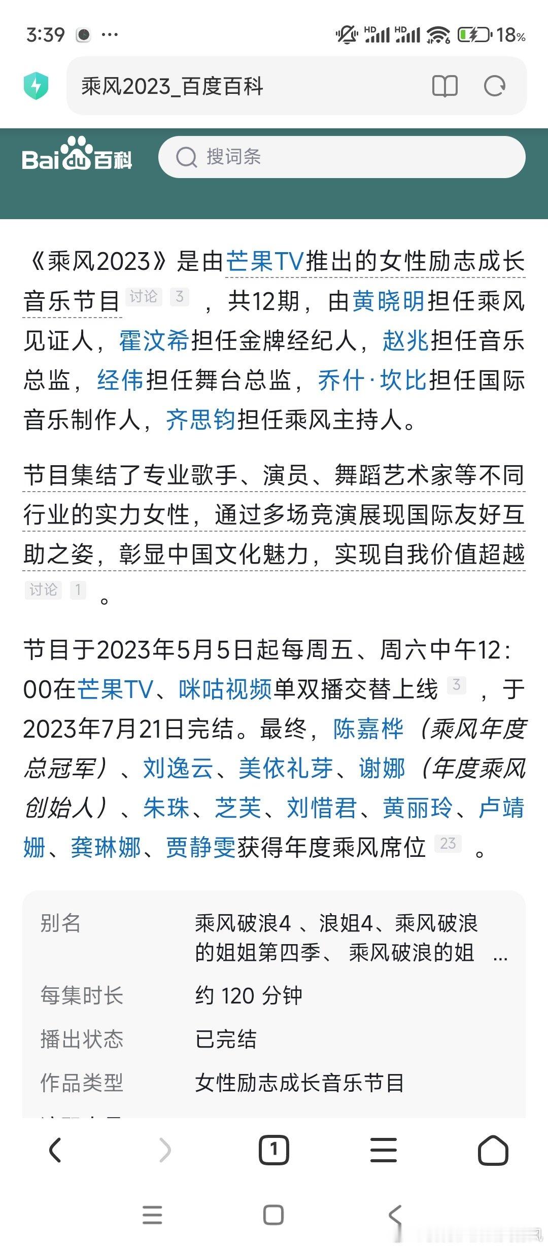b明星#美依礼芽离婚#
怪不得觉得有点耳熟，她之前参加过浪姐4。
其实明星也跟正常人一样，结婚离婚都会有的。
只不过，他们的事都是被高倍放大了看。
祝她幸福，任何时候人都应该为自己而活。 ​