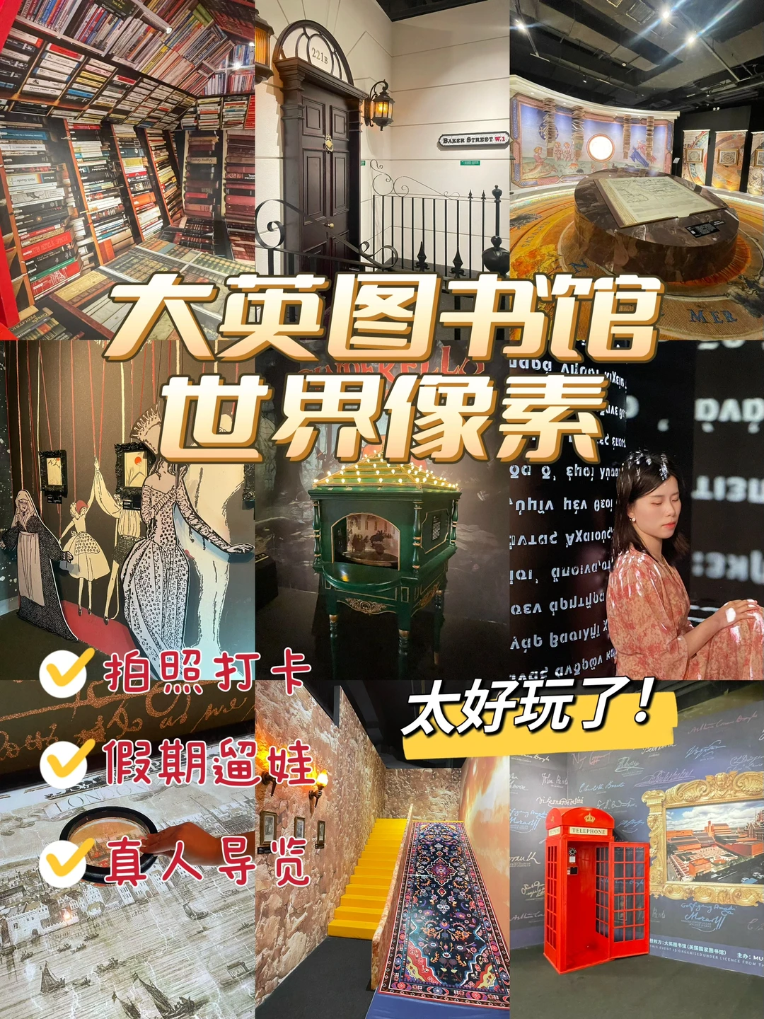 南昌五一好去处｜好拍好玩好有趣😁