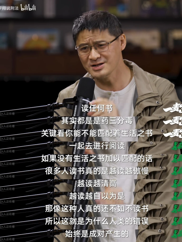 读书，是药也是毒