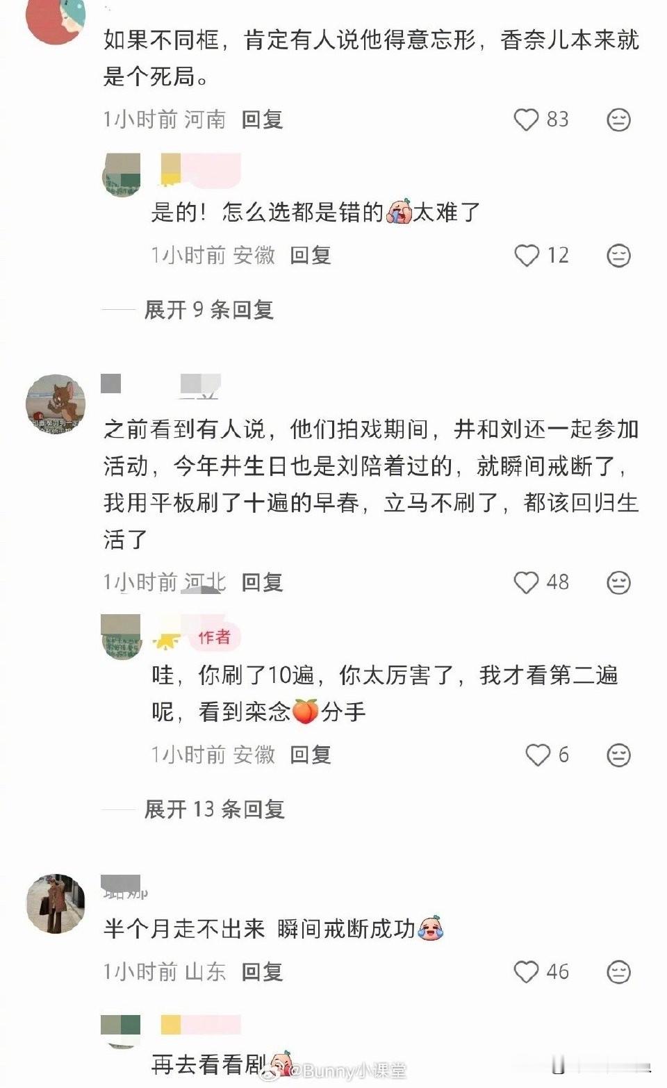 嫂子吗？那可是刘雯啊！
井柏然刘雯去看李荣浩演唱会，李荣浩在演唱会上点名井柏然刘雯，后面剧粉就受不了了，不过这明显是提前安排好的点名，难道因为因为井柏然孙千要二搭所以真对象也要避嫌吗？