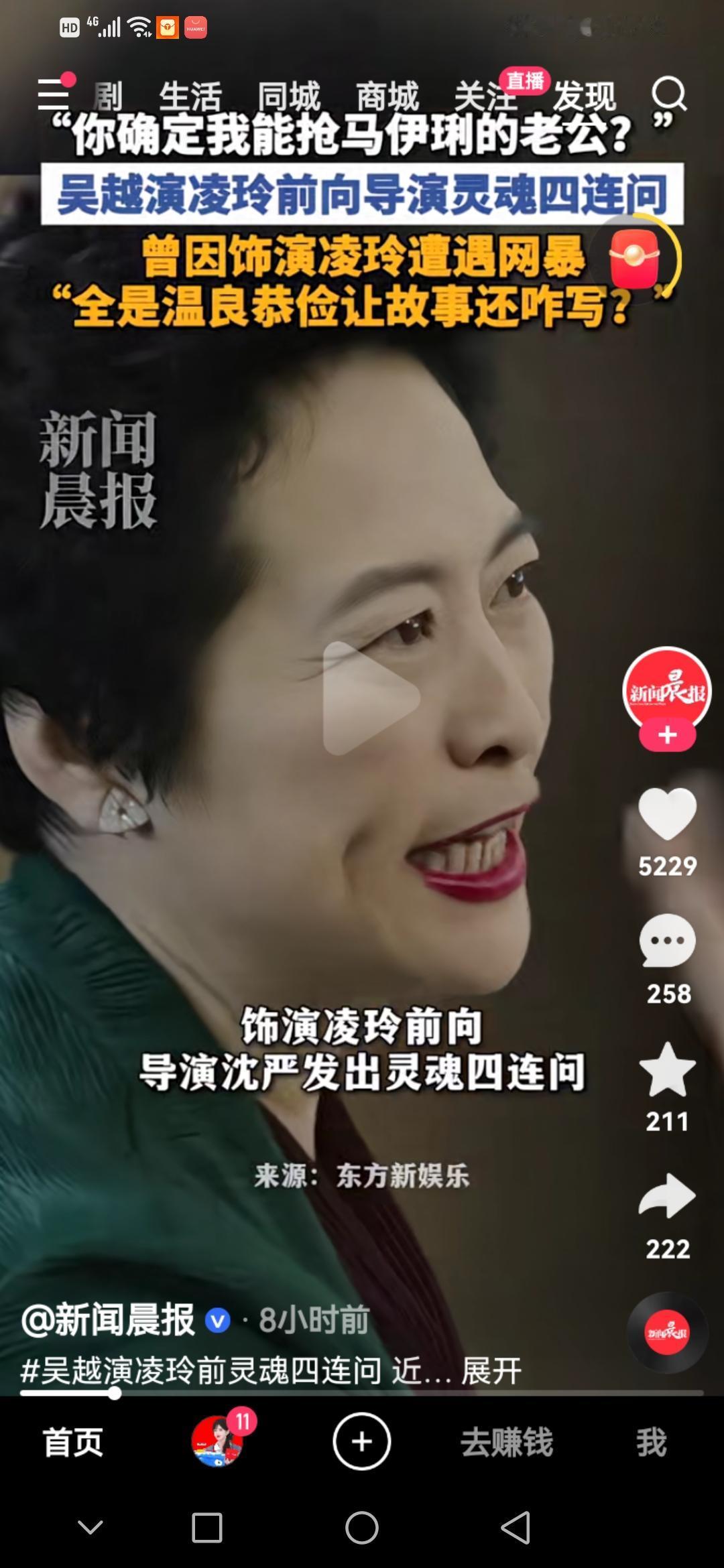 吴越演“凌玲”前曾问导演：你确定我能抢马伊琍老公？

在拍《我的前半生》中薛甄珠找凌玲的名场面时，两人此前并不认识，却配合得天衣无缝，一场戏一遍过。许娣演完直呼不过瘾，当场求导演再来一遍，足见对手戏的张力有多强。

当时网友调侃总不能让姚笛来演吧，这话虽带刺，但折射出当年舆论对那个角色的排斥。吴越接