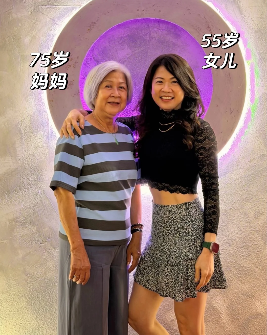 50+岁的我，来处是她