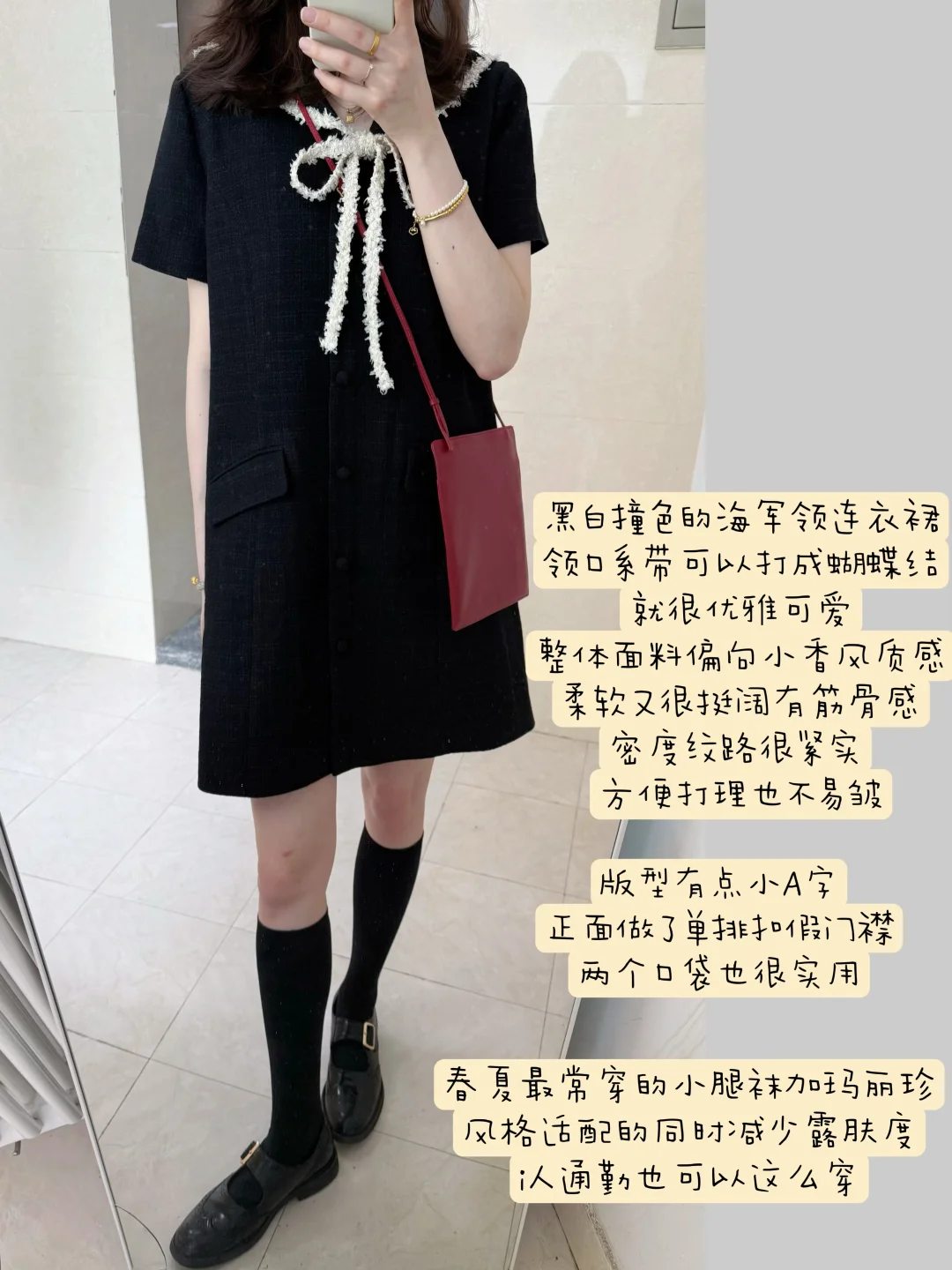 分享一件黑白撞色的海军领连衣裙！
