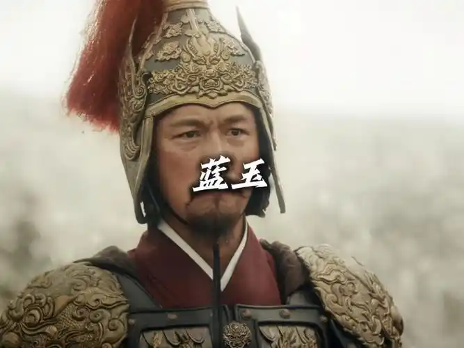 蓝玉霸占元朝皇后？朱元璋知道后，只说了四个字……

大家好，我是你们的老朋友，专讲那些正史不敢写、野史不敢说的秘密。

今天咱们聊一个“猛人”——明朝开国大将蓝玉。这哥们儿有多猛？打仗猛，胆子更猛！猛到什么程度？他居然干了一件连朱元璋都不敢干的事——霸占了元朝的皇后！

你没听错，就是元朝末代皇帝元