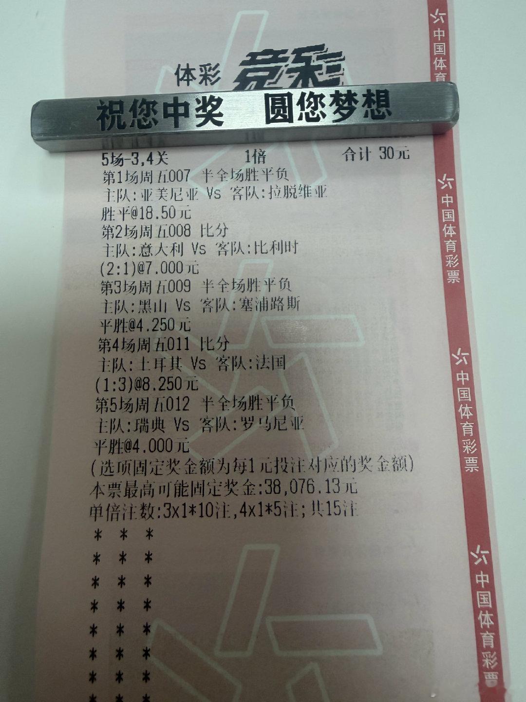 希望就在今日。#欧国联##体育vplus开课了# ​