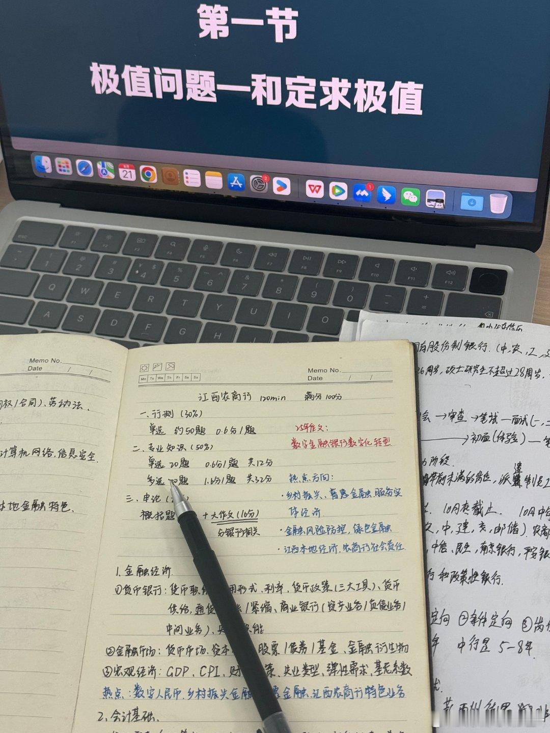 27届银行秋招｜笔试备考打卡第1天
到底是图书馆备考的效率高啊，带上我的索尼耳机，听着课手上的笔在A4纸上写来写去的感觉真的超满足啊~
8:30-13:30 学EPI（今天依旧是学数量，牢记速算公式）
13:30-14:30 中午不饿没休息，就在图书馆附近转了转
15:00-17:00 学银行专业知识（今天听的是经济法）
17:00 ​