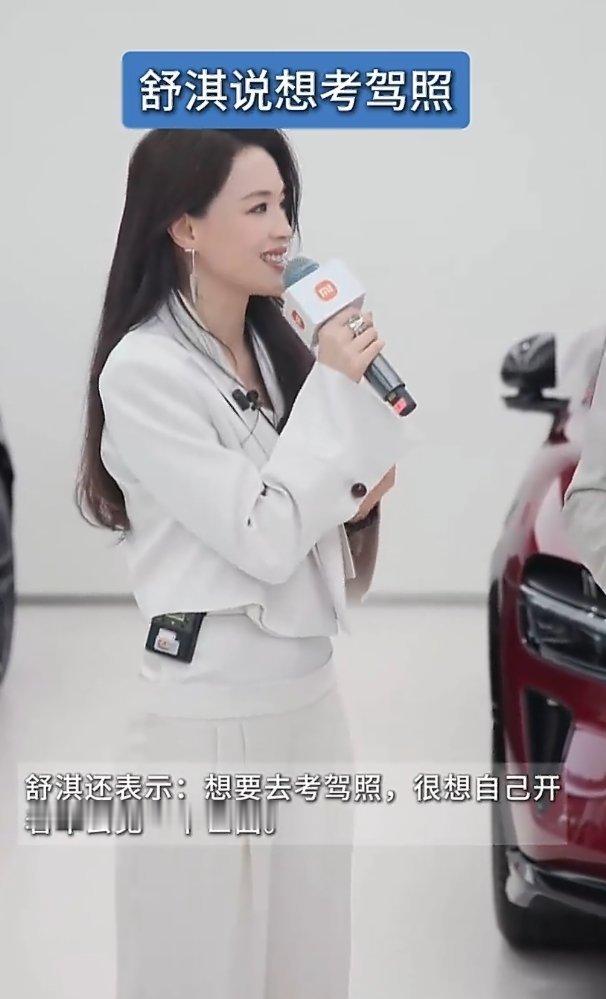 YU7 GT 也有种梦中情车的追求感，看完首批车主喜提新车她也想动身考...