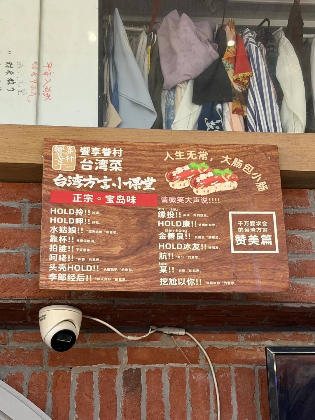 广州也有这种古早台湾料理！！！