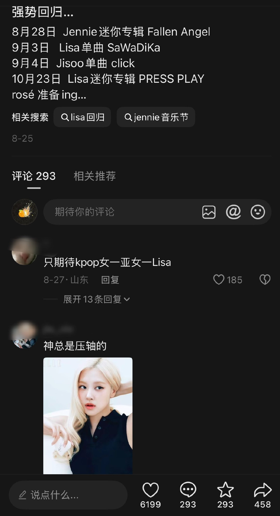 老马户家给待业咖起了个很好听的说法 
《神总是压轴的》[doge] ​​​​