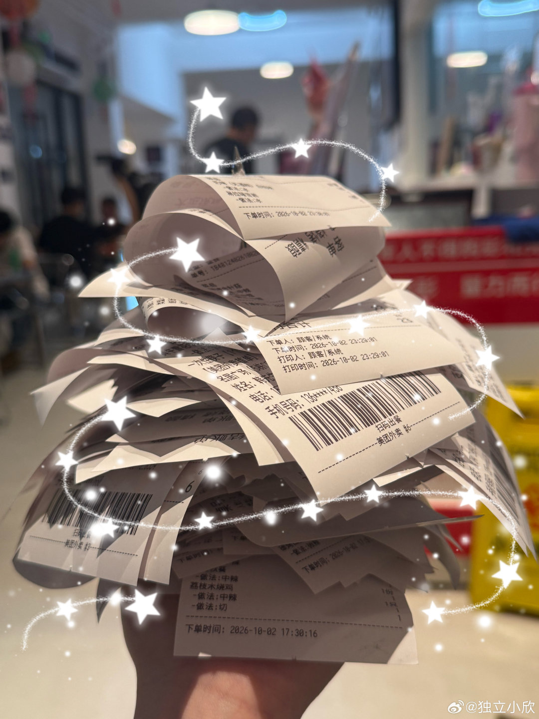 截止目前营业额12634
今晚的结账单像一颗小圣诞树🎄 ​