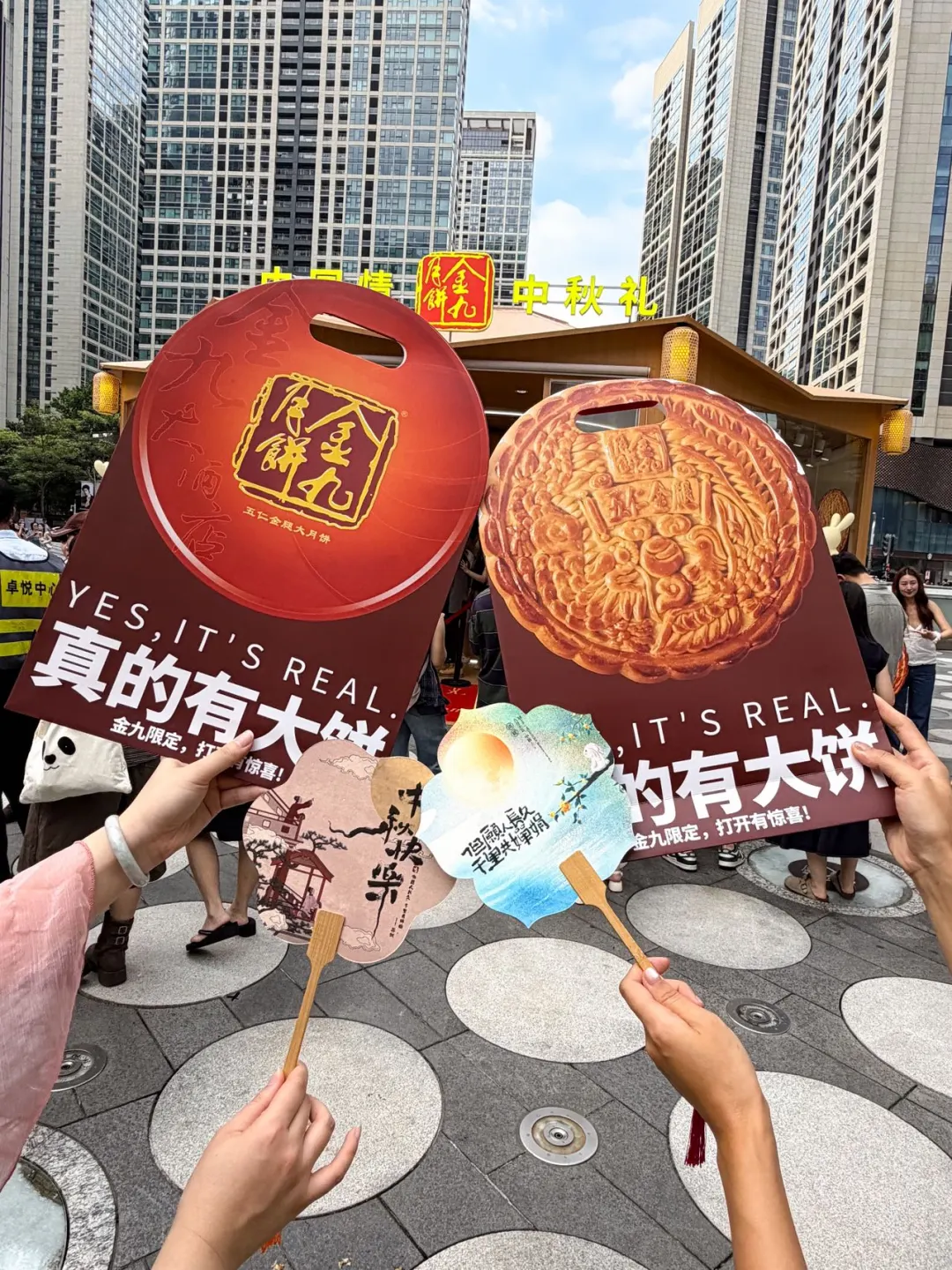深圳中秋约会💛一起打卡巨型月饼快闪