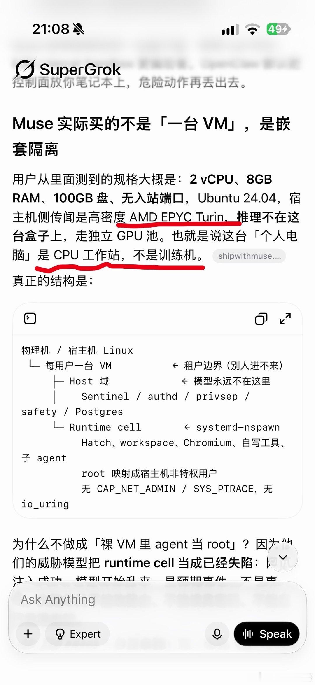 你觉得随着 personal agent 崛起，CPU 会成为和 GPU 一样的在 AI 领域重要地位么？
#日常思考##ai 投资##半导体##微博股票# ​