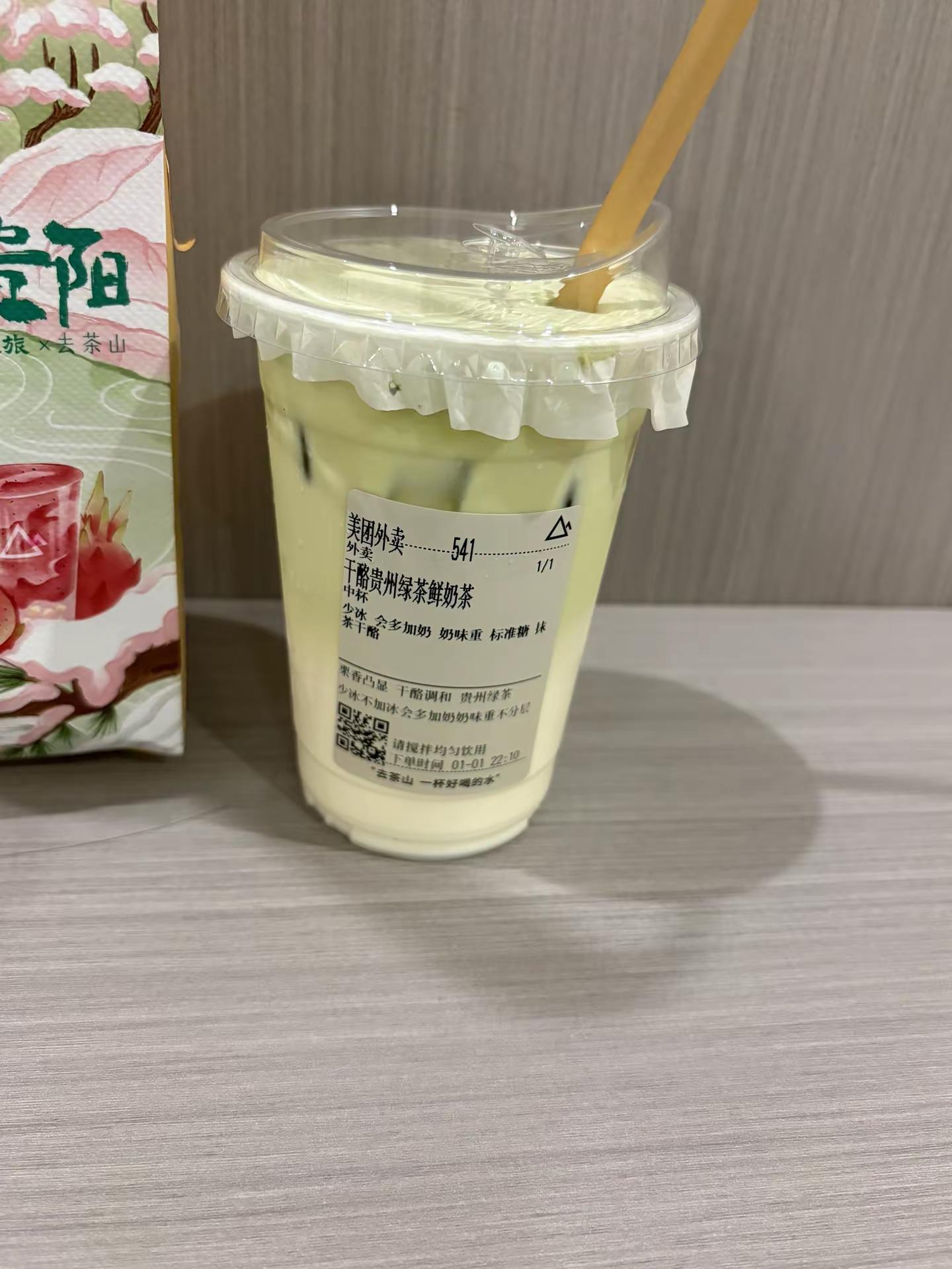 郑朋 我们什么时候再见面