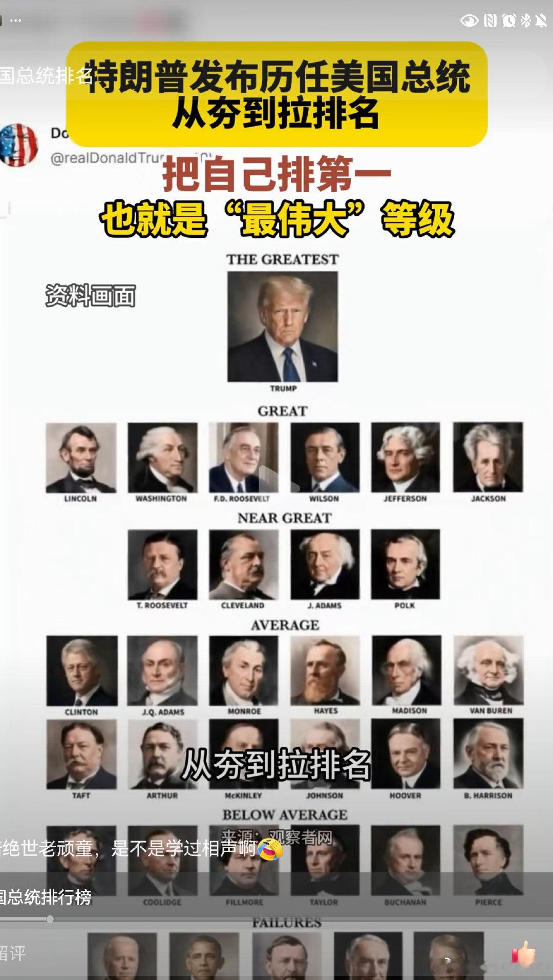 9月21日健身签到练胸，今天安装了workbuddy国际版，因为里面的ds现在是免费的，想薅一把羊毛，结果讨论一个稍微大一点的任务，不到两个小时，免费限额用到了，我去，有限额叫什么免费啊[二哈][doge][允悲]#workbuddy##羊毛##讨论##签到##每日健身日记[超话]##美国球迷俱乐部[超话]##生活手记# ​