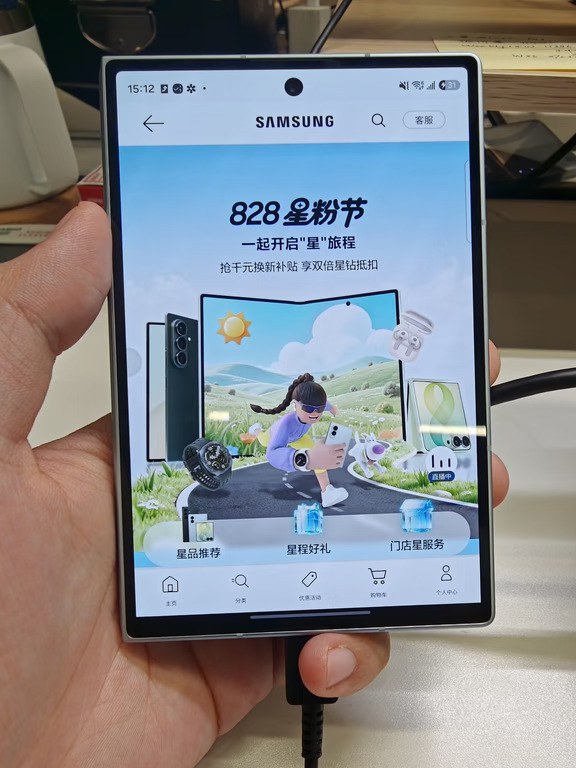 828 星粉节薅羊毛的实操思路来了，先领取优惠券，准点 8 点 28 去提交手机以旧换新，争取拿下第三单拿到千元补贴，下单开启星钻双倍抵扣，多重优惠一起享受。#三星ZFold8#三星折叠屏薄到离谱了