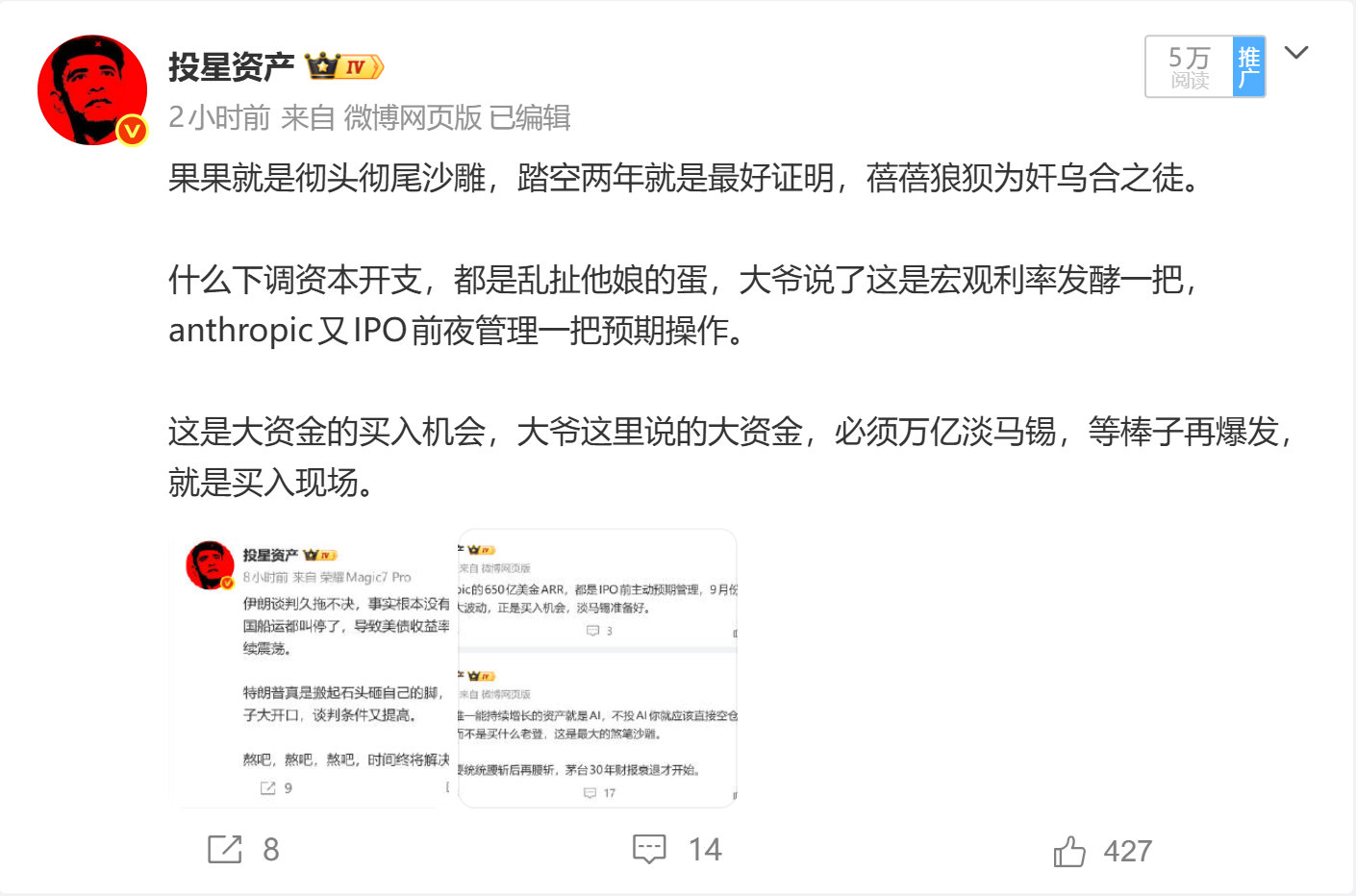 大力士要猛烈反击，带动美股完成反包。

SK海力士美股夜盘涨超4%，此前一度跌超3%。

SK海力士在韩股盘后抹去8.3%的跌幅，受股份回购消息提振。 ​​​​
