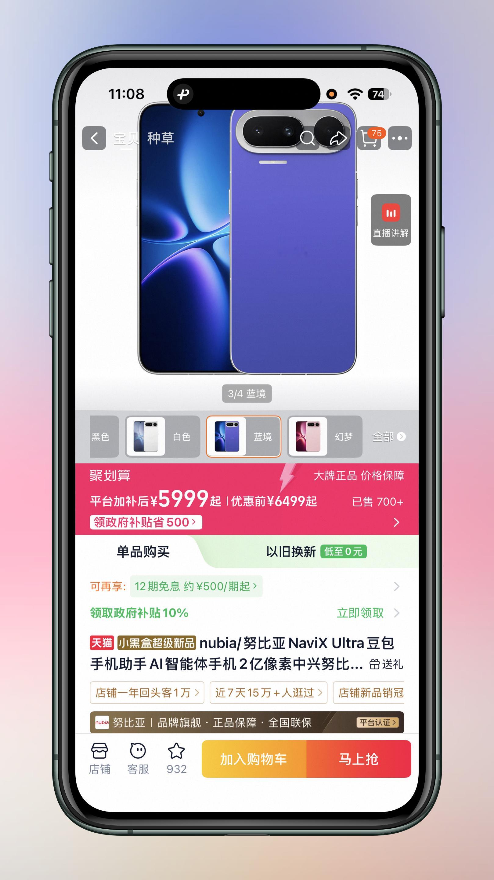豆包手机助手最亮眼的核心能力，就是支持全场景跨APP自动化任务。
但目前官方最大的留白、也是用户最关心的核心问题：这套手机端AI自动化，具体如何消耗Token（词元/额度），至今没有明确标准。

先讲目前普通用户已知的豆包额度体系，分为周额度 + 月额度双重限制：

1. 周额度：免费用户一旦本周额度 ​