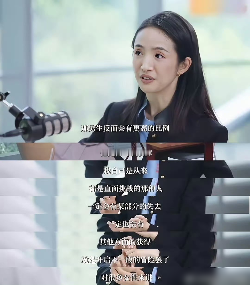林依晨的豪门委屈人设，全是营销号编出来的！
林依晨本人早已澄清，自己作息正常，家庭分工明确。
所谓四点起床给公婆做早餐，全是外界脑补的假料。
不止她，郭碧婷被传是豪门笼中鸟，刘涛常年贴惨阔太标签，王艳被说豪门梦碎。
全都是营销号拿碎片化信息，拼出来的假人设。
编这种内容零成本，配上个豪门恩