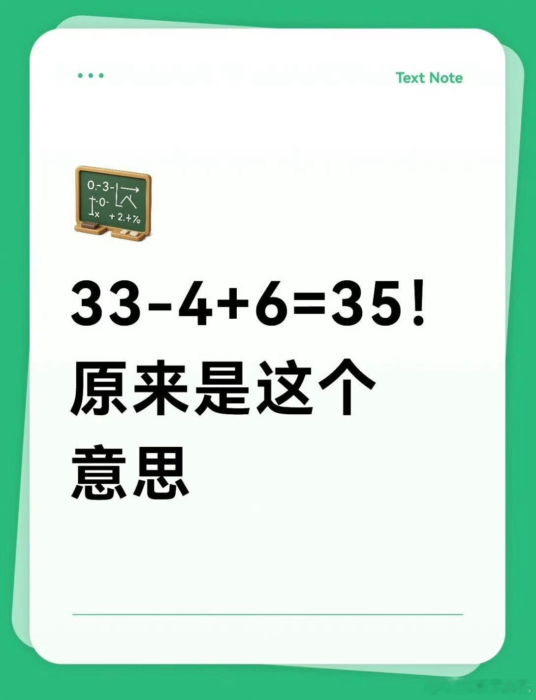 #王一博 35#王一博工作室发布的正常宣发内容，被部分账号和平台功能反复进行主观臆测、暧昧化解读，并在热搜相关展示中被放大传播。此类内容已明显偏离事实，也涉嫌违反《网络信息内容生态治理规定》中关于防范炒作绯闻、传播性暗示及低俗不良信息的要求。平台不应把未经证实的猜测包装成“智能解读” ​