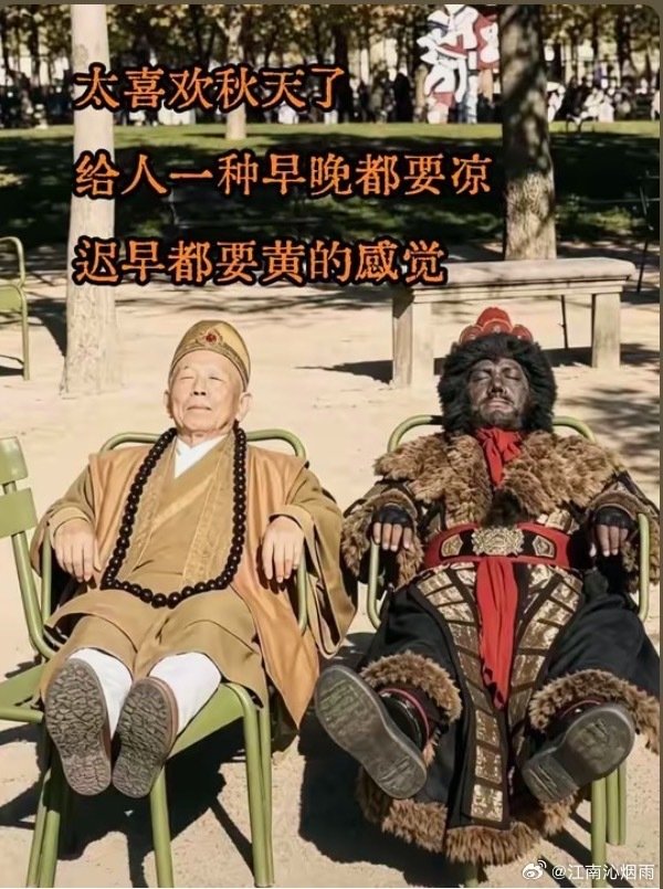 #罚了51.79亿携程为何还在杀熟#这个词条问的好，这是为什么呢？是哪里出了问题让资本可以为所欲为？ ​