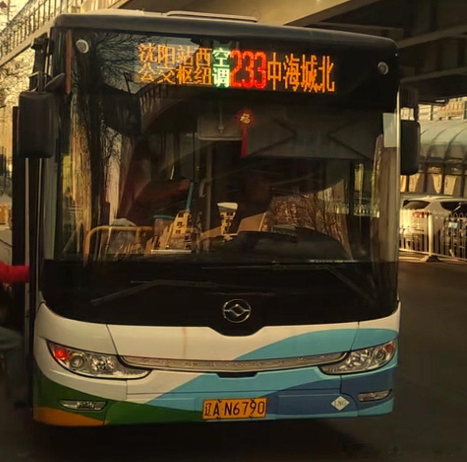 沈阳市233路公交车沈阳站西公交枢纽↔中海城北发车路线：沈阳站西公交枢...