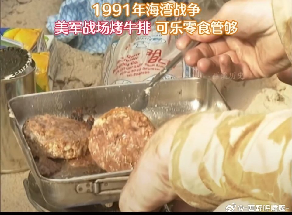 1991海湾战争，前线战场美军烤牛排喝牛奶，营地内吃不限量自助餐。

对比2026年，林肯号航母上那惨不忍睹的伙食……

这就是🇺🇸衰退的典型体现啊[摊手] ​