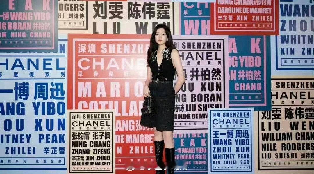 #孙千23年照片背景板有早春和井柏然#
只有我的关注点是刘雯 陈伟霆吗[笑而不语][笑而不语][笑而不语] ​