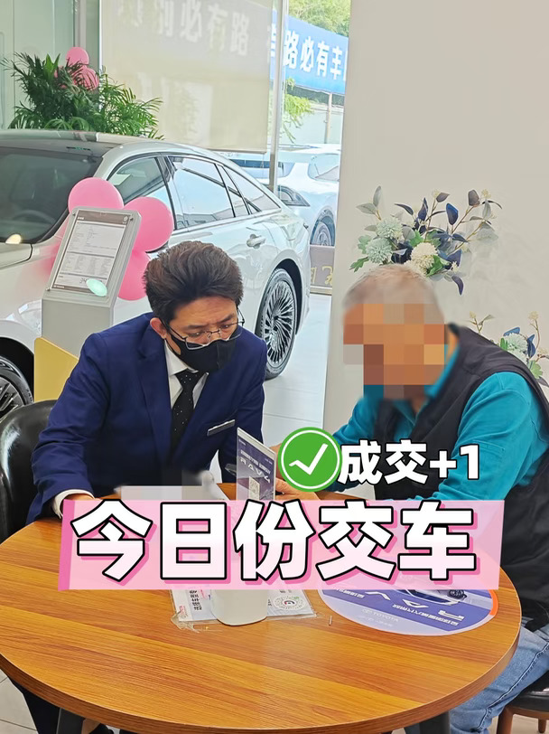 方庄丰田交车日常｜荣放车主喜提爱车