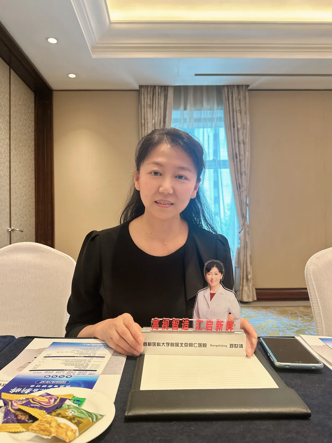 交流学习
