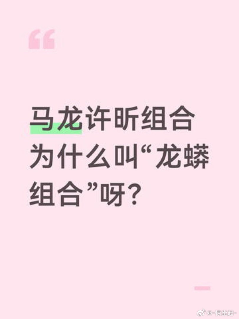 妈耶……继今天刷到有人问“若林不是不跑步了吗为什么校内3000TT 还...