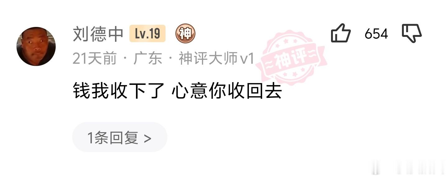 失败的相亲belike：钱我收下了，心意你收回去[泪奔] ​​​