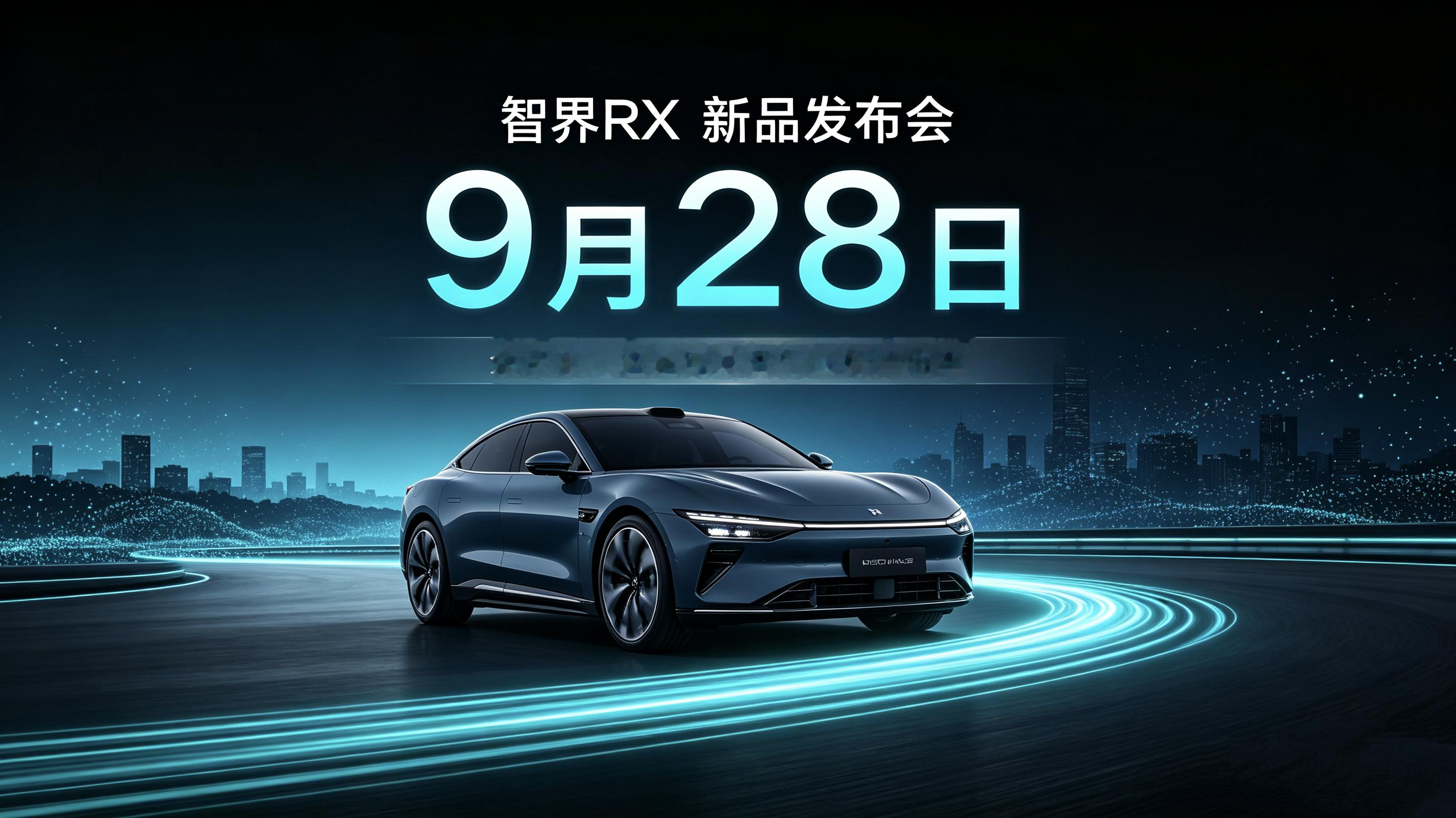 从“最好开”到正式定档，智界RX这次不简单



定档9月28日！智界RX杀疯了：不卷大屏，只卷真驾控
 
现在的新能源市场，早已陷入严重内卷。绝大多数新车一味堆砌大屏、算力和智驾参数，同质化严重，很多电车好看、智能，唯独不好开、没驾驶感。
 
就在消费者审美疲劳之际，鸿蒙智行正式官宣：智界RX新品