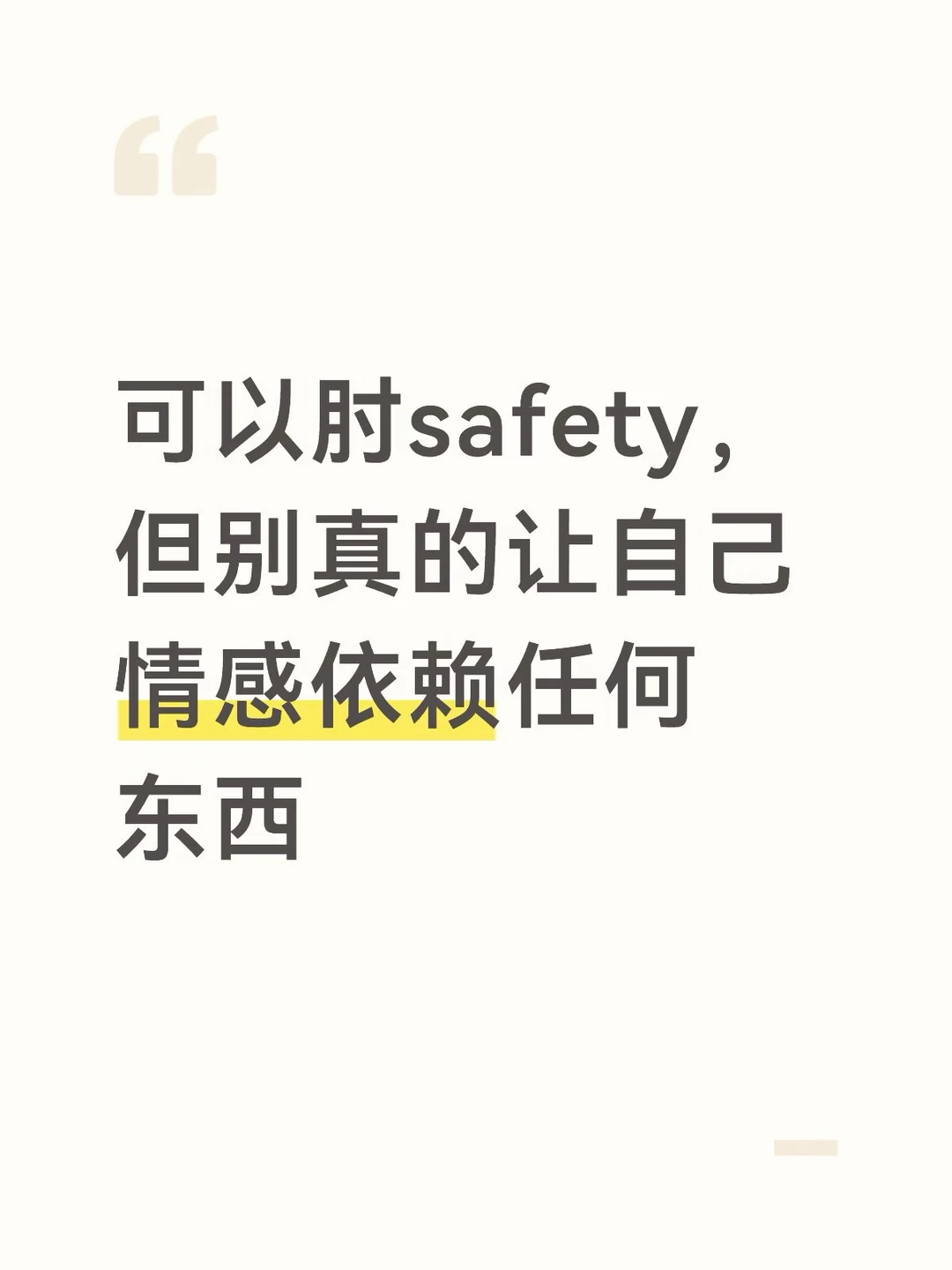 人和AI都不行