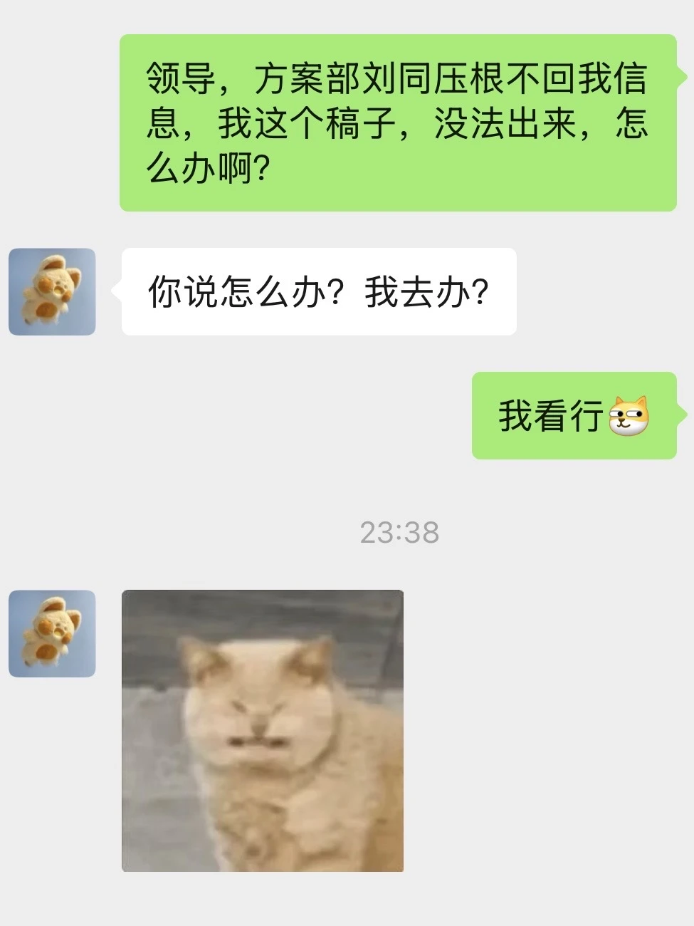 🙂‍↔️只要你肯背锅，就会有背不完的锅