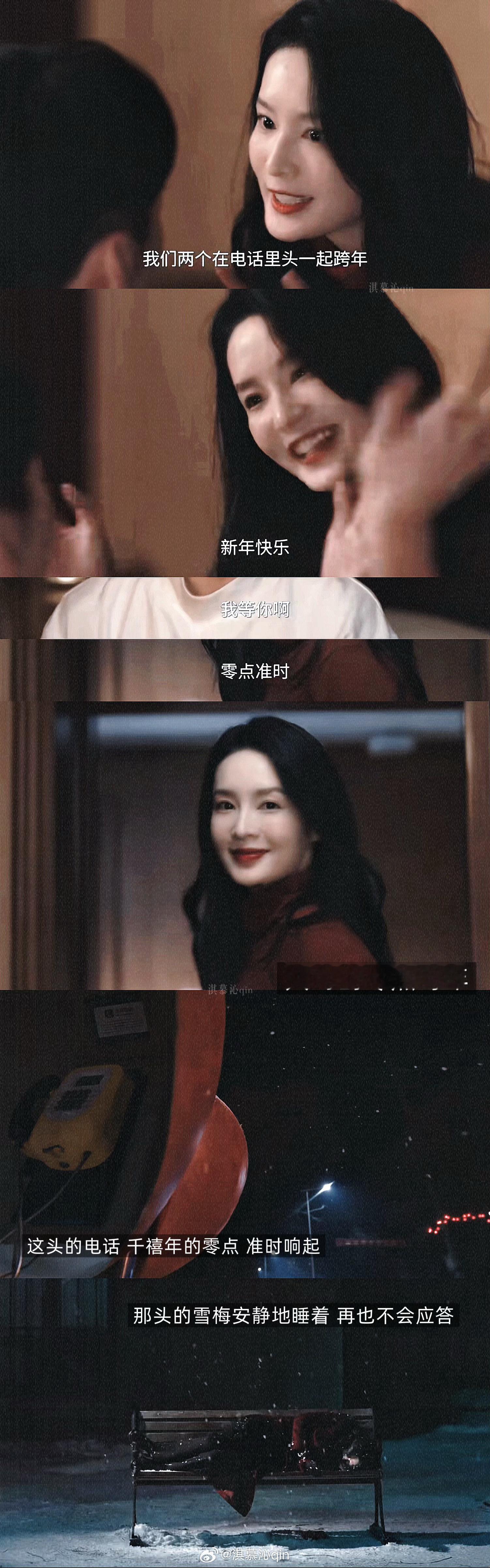 《醉梦》12集看完
痛  太痛了……

千禧跨年夜的那通电话如约响起  可约定好一起跨年的她 已经在风雪里安静地睡去  再也不会应答

他为她画下侧脸  将这幅作品命名为天使 那枚印着她轮廓 和 angel的酒盖  是只属于他们的隐秘告白   在他心中 她就是天使

‘把这些日子当成一场梦’ 
原来真的是一场有她 ​