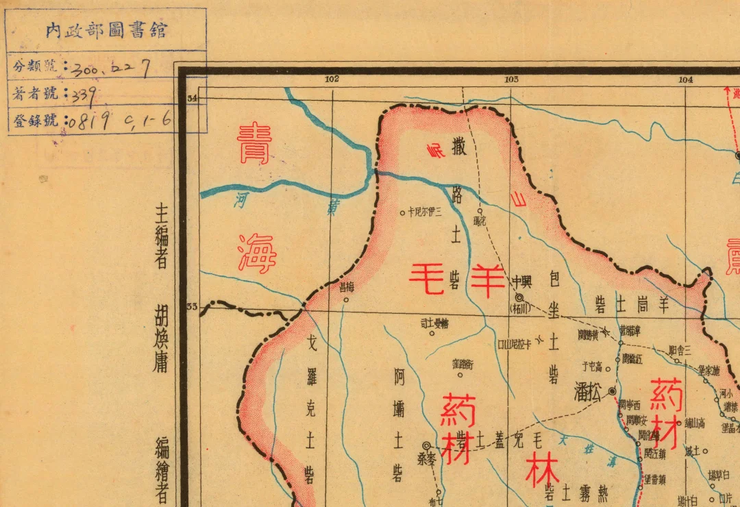 胡焕庸版1944年四川省地图，九宫格超清晰版