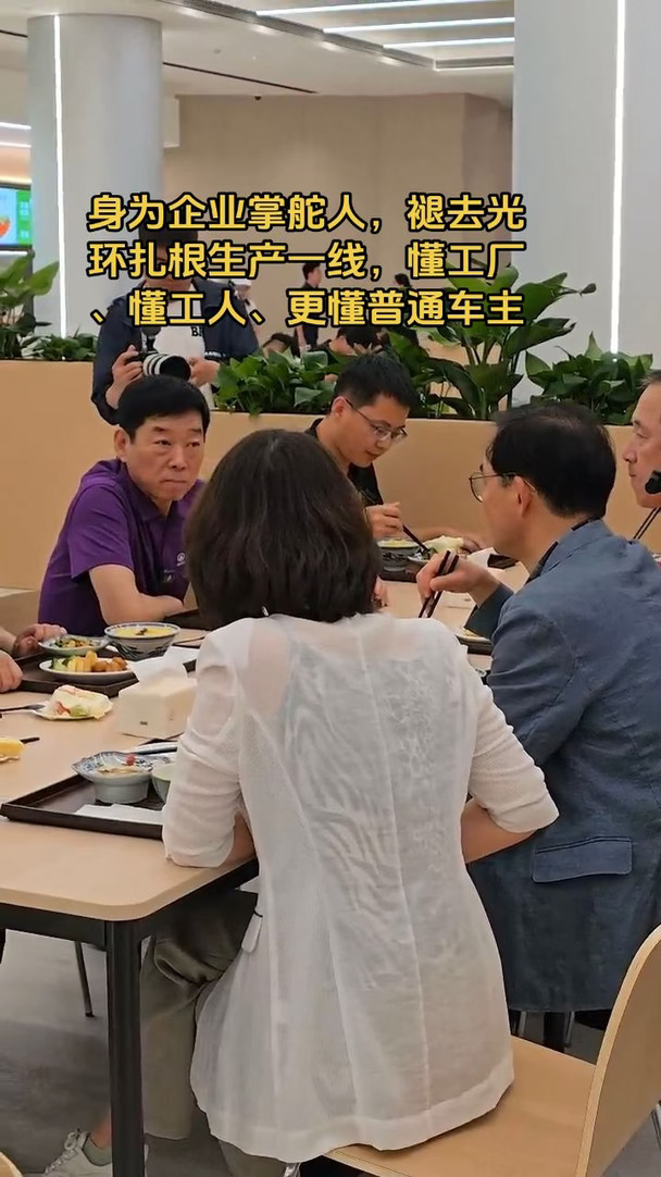 身为企业掌舵人，褪去光环扎根生产一线，懂工厂、懂工人、更懂普通车主#长城汽车 #魏建军 #保定