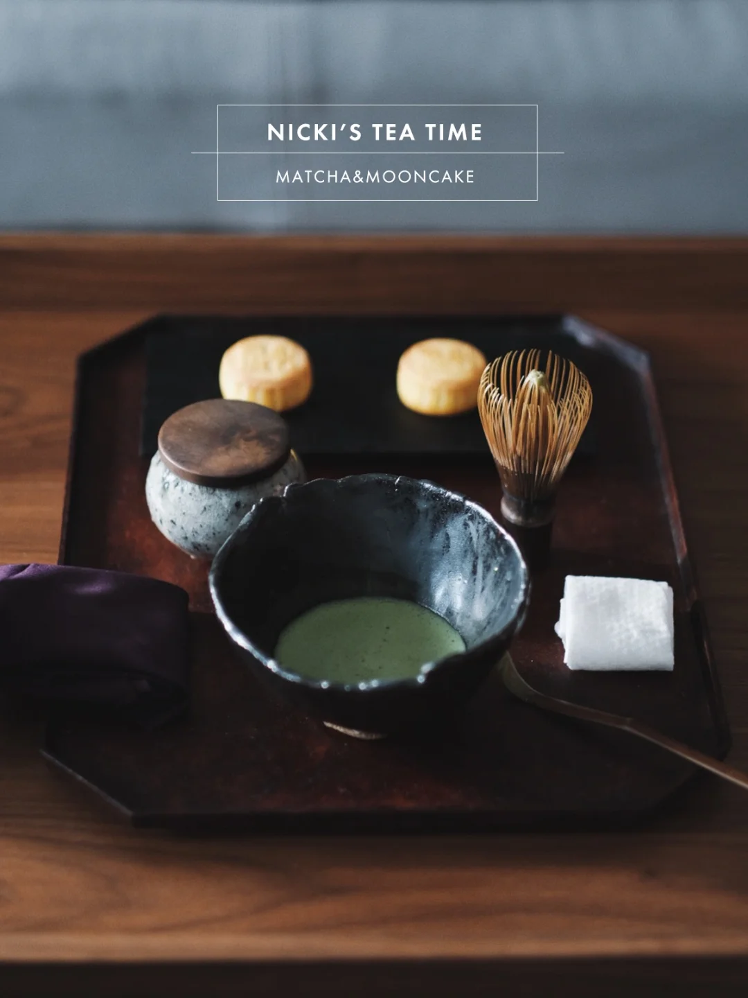 初秋的美好｜周末在家的仪式感下午茶