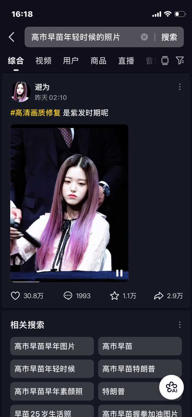 这谁能绷住 ​