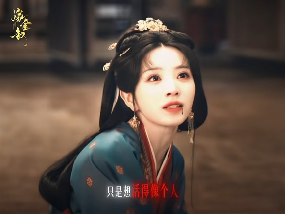 再也不求再也不跪，就让这锅，掀翻！