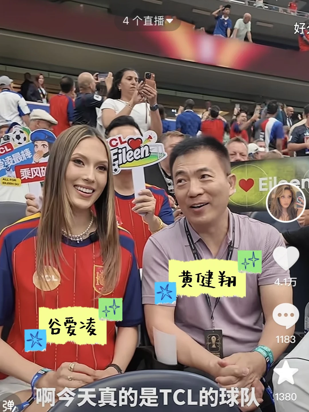 这两人罕见同框啊～