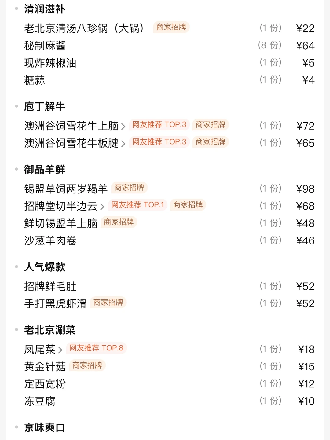 卧槽。。西安有了！！