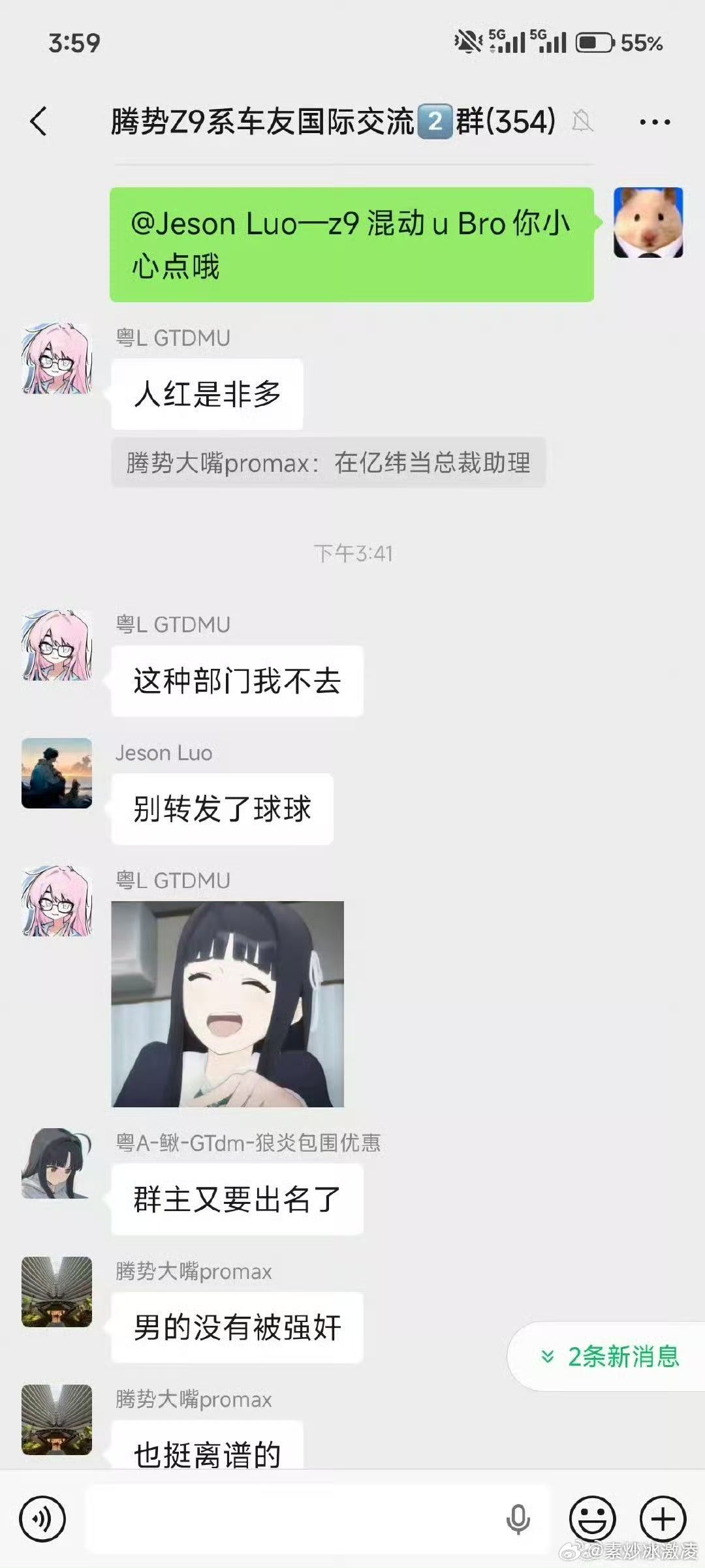 #赛力斯起诉AI造谣问界者索赔百万#
正好撞在枪口上，而且证据确凿，现在到处都在转发[笑cry] ​