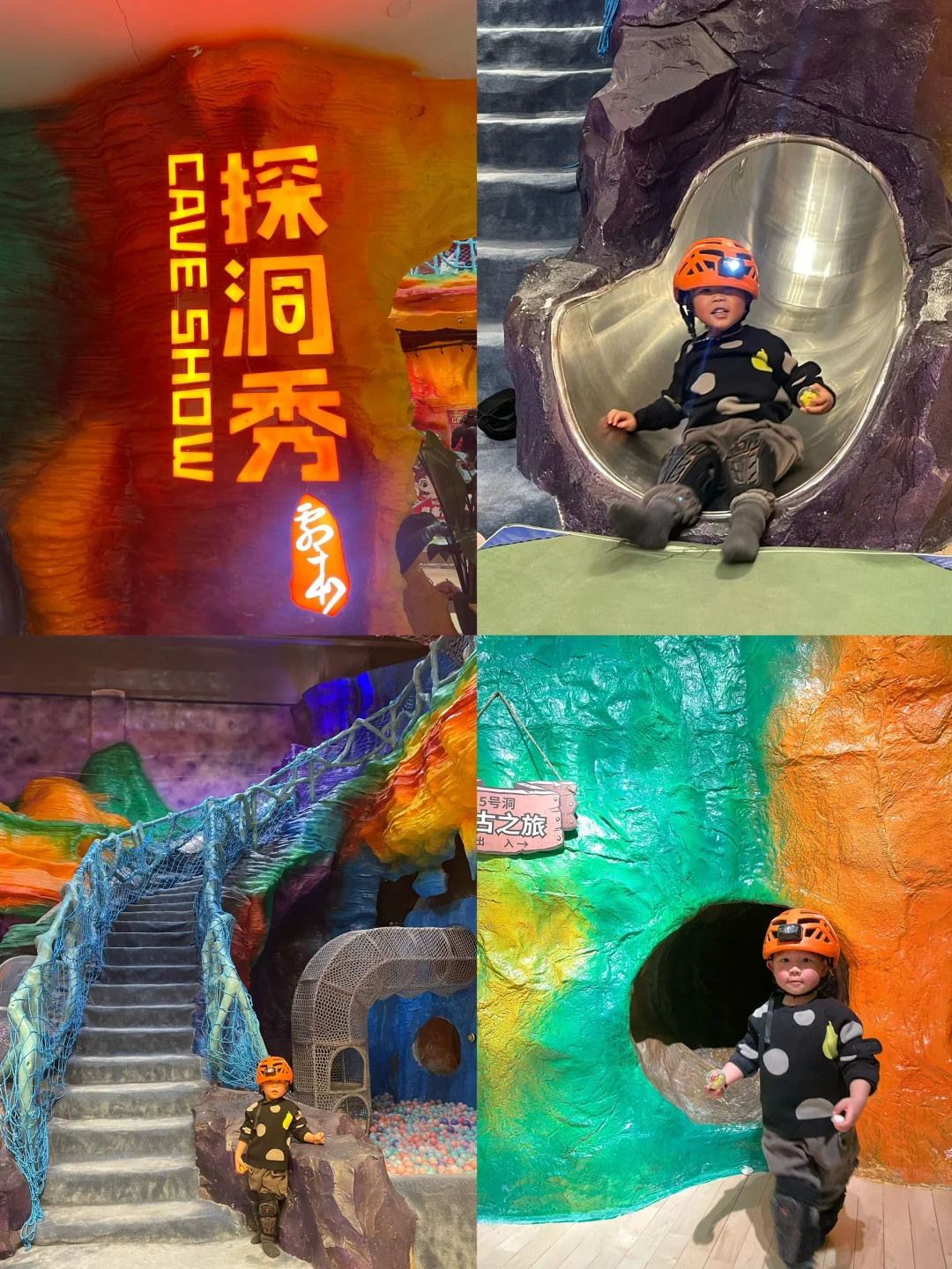 还有哪个妈妈不知道这个探洞秀我都会伤心