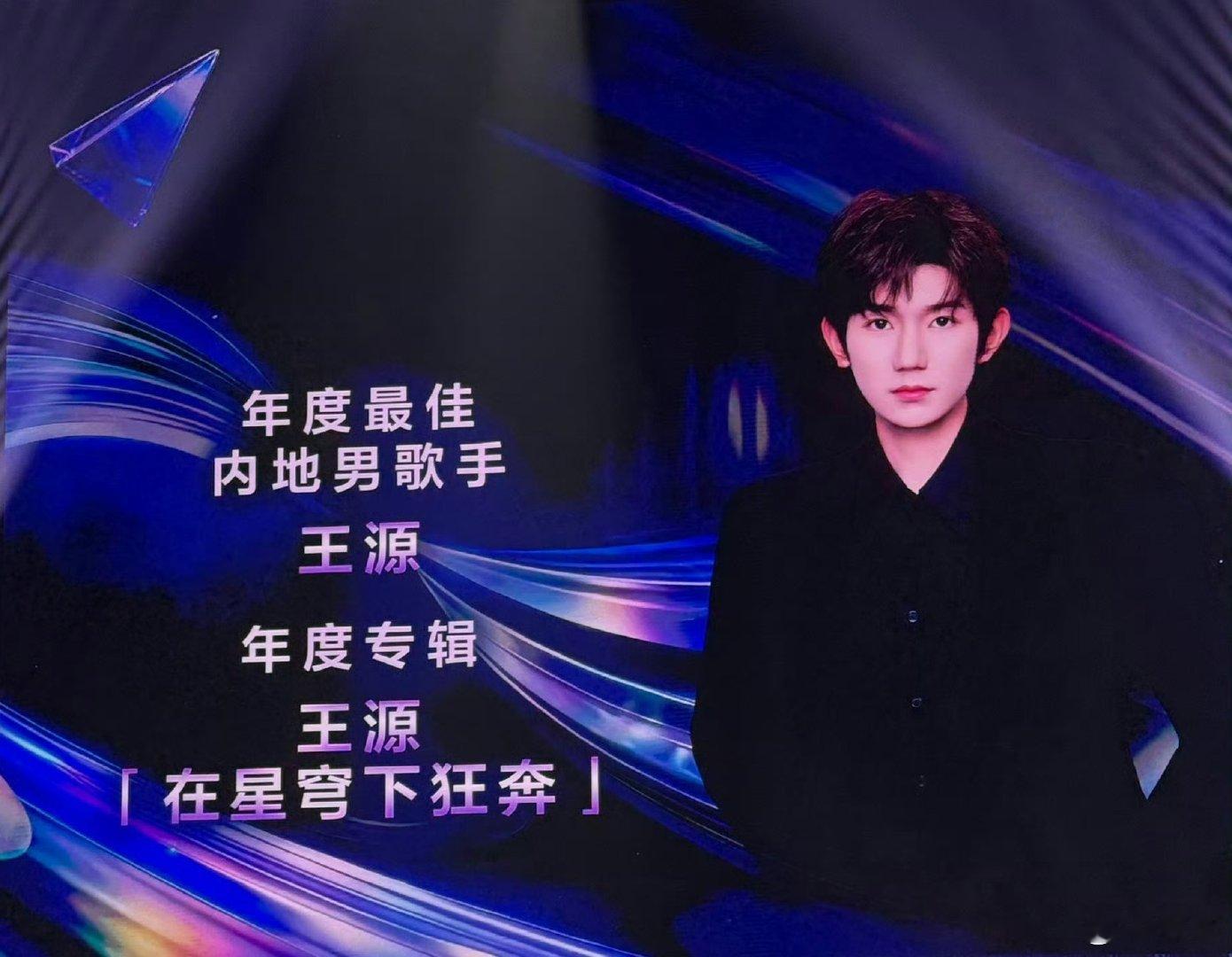 #王源[超话]#
