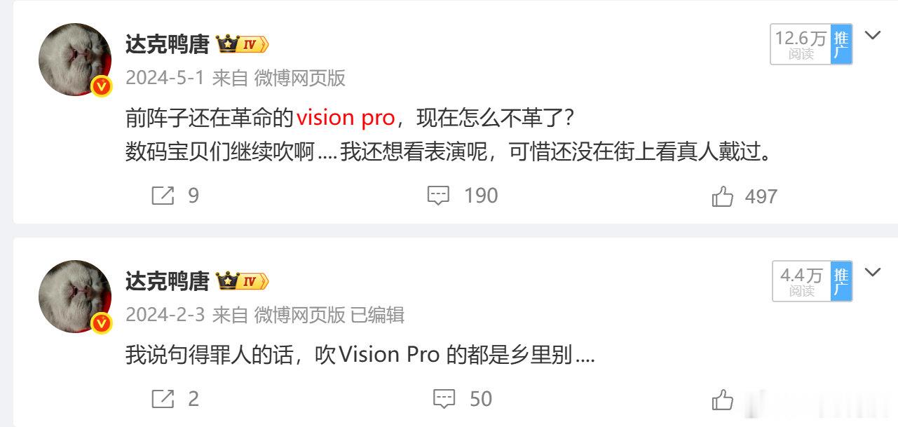 看了钟文泽最新的“辟谣”视频，我是真能看出那种对苹果发自内心的爱。
我真的很少在现实里看到一个人能这么爱一个东西，上一次还是看他吹vision pro的时候，真给我看呆了。 ​