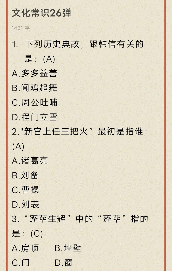 所有人都在努力，又不是只有你满腹委屈26弹