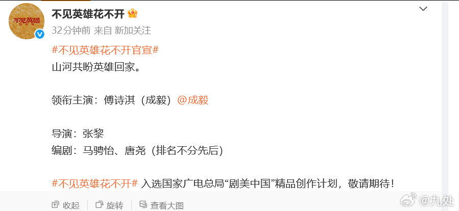 怎么说 两个编剧都对了 ​