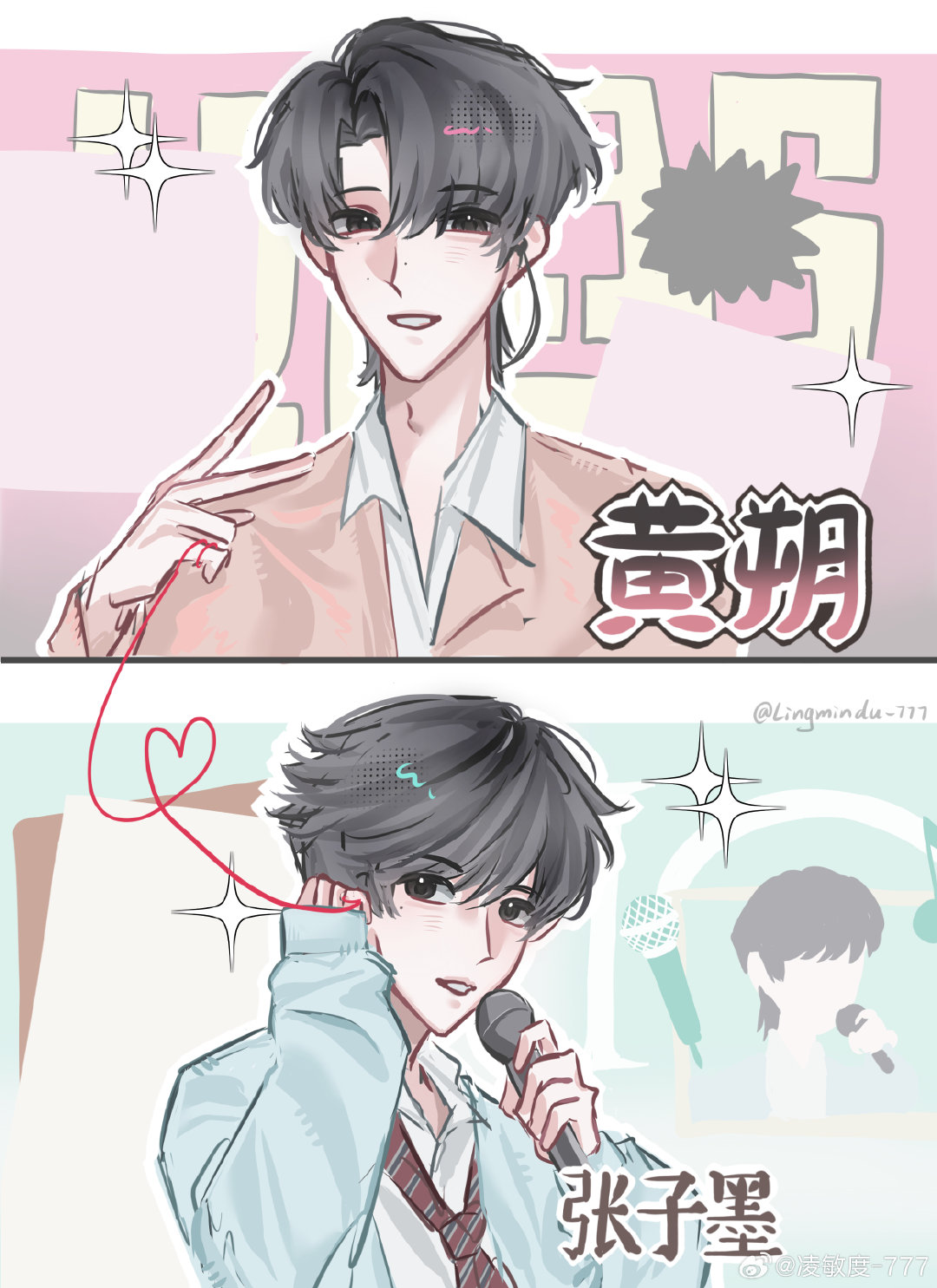 #朔墨[超话]# 31号画的，机票呀 ​